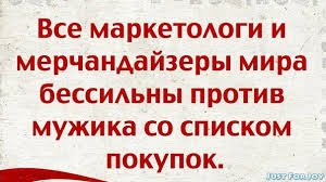 Как устроены современные супермаркеты и их маленькие хитрости
