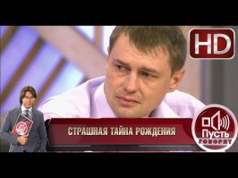 10 самых страшных так и не раскрытых тайн истории