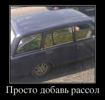 О, и я также в конце 90х также огурчики возил. Только на москвиче.
500 кг. огурцов + 2 человека по 100 - машина идет как танк - хрен остановишь или резко повернешь!