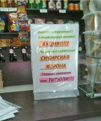 Любители халявы, которые не привыкли выкидывать деньги на ветер 