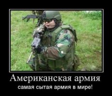 Когда военные шутят