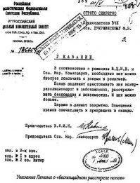 Самые мрачные иллюстрации истории ХХ века