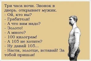 Мужчины, цените своих жен!