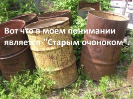 Креативная и оригинальная идея использования старого бочонка
