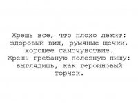 Фаршированный перец