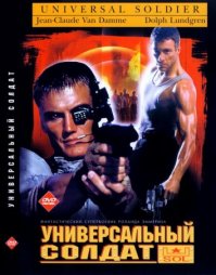 Пересматривали множество раз.