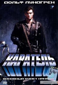 Пересматривали множество раз.