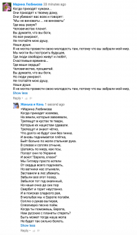 Фишкина солянка. Часть 35