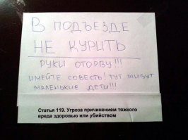 Смешные комментарии из соцсетей и не только 