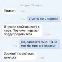 Смешные комментарии из соцсетей и не только 