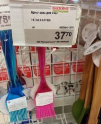 Попробуй пойми...