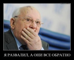 «За здоровье Горбачева». Как советские граждане обходили «сухой закон»