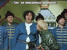 Жаль, что больше таких больших заметных ролей у него не было.  
Будем помнить!