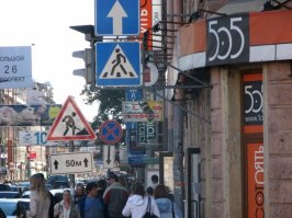 а это снимок моего шведского родственника на Большом пр ПС ,он был шокирован этим кошмаром