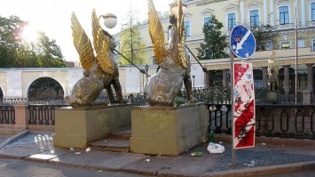 проще говоря - Петербург, руки вверх