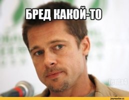50 рублей-инфаркт