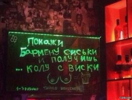 Любители халявы, которые не привыкли выкидывать деньги на ветер 