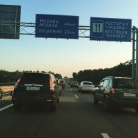 Во-первых, едут в Москву, а не на дачу. Во-вторых, дальше светофор на пешеходном переходе и ремонт моста в Голыгино-уже год сделать не могут-сужение дороги. Дальше Ярославка-просто песня, летишь и слёзы счастья утираешь, только бы платно её не сделали!