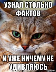 25 ошеломительных фактов о нашем мире