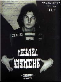 Знаменитые эстрадные исполнители, ушедшие слишком рано