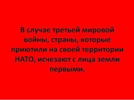 Межконтинентальная баллистическая ракета