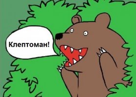 50 рублей-инфаркт