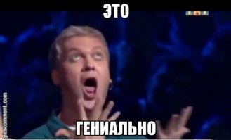 Люди и звери без комплексов, которым вы точно позавидуете 