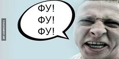 Самые страшные инфекции головы