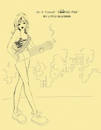 Дорисуй сам