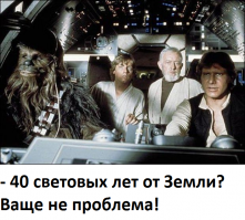 Ученые обнаружили три потенциально пригодных для жизни планеты  рядом с Солнечной системой