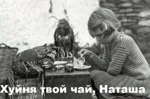 Объясните, что здесь происходит? 