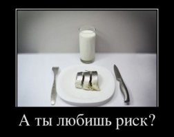 Клубника с моцареллой?