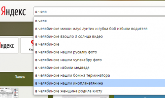 Подумал, что прикол, проверил...