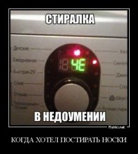 Вообще-то в стиральных машинках это код ошибки. И означает этот код - ошибку подачи воды (по простому - вода не набирается).