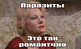 Самые страшные инфекции головы