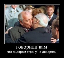 «За здоровье Горбачева». Как советские граждане обходили «сухой закон»
