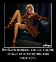 Россияне отказываются от брака