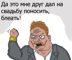 На что тратят свои миллионы знаменитости?