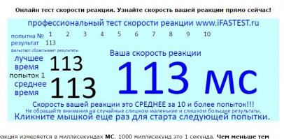 Специально сделал несколько тестов, чтобы показать, что значение менее 150 не предел. Вопрос только тренировки.
