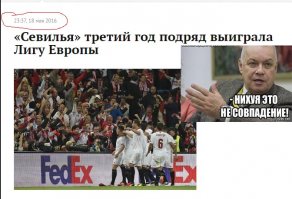 Совпадение? Не думаю!