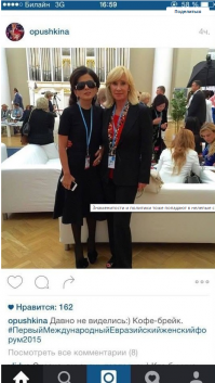 И ещё, нафига Гурской, смартфон, да и ещё с большим экраном? Они вообще не палятся, походу.