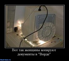 не пойму, сейчас тренд такой - снимать на телефон видео с компа (где прога для регистратора показывает ролик) и выкладывать его в сеть? Что дальше? Так?
