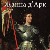 Эту барышню забыли