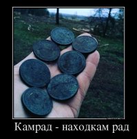 Знаменитые клады, не найденные до сих пор