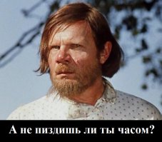  Виновен в защите