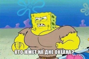 Каким был фитнес в СССР