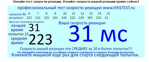Просто оставлю фото.
