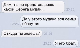 Прикольные картинки