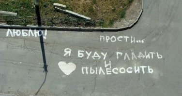 а может быть, это жена написала? типа будет исправляться