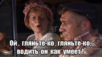 Помеха в салоне!      ;)